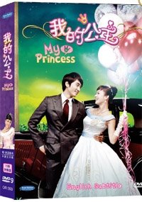 Free Download Drama Korea Voice