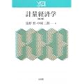 �v�ʌo�ϊw (y21)