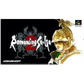 ロマンシング サ・ガ2