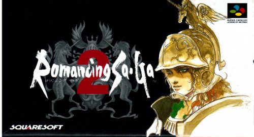 ロマンシング サ・ガ2