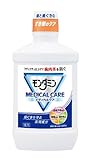 モンダミン メディカルケア 1000mL