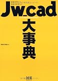 Jw_cad���ŵ�������䤹��!ʬ����䤹��!

 &nbsp;(�������ʥ�å�)&nbsp;