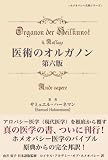 ��ѤΥ��륬�Υ� ��6�� (�ۥᥪ�ѥ�����ŵ���꡼��)