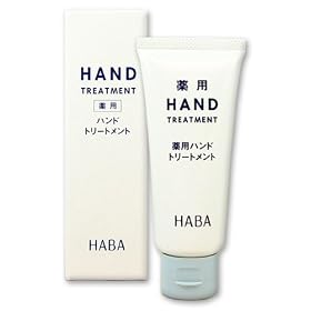 HABA HT Hand Treatment with Squalane - 70g