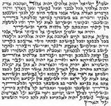 2 x (TWO) Non Kosher Hebrew Parchment / Klaf / Scroll for Mezuzah Mazuza Identical To A Kosher Parchment, But Printed Not Hand Written 2.5" x 2.7" . Great Gift For: Yom Kippur Rosh Hashanah Shabbat Purim Sokot Simchat Torah Hanukkah Passover Lag Baomer Shavuot Rabbi Bridesmaid Temple Shul Chupah Wedding Housewarming Thanksgiving Anniversary Bar Mitzvah Bat Mitzva And Jewish Homes. Jewish Art