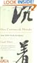 One Continuous Mistake : Four Noble Truths for Writers