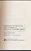 Books : Discharge Patterns of Single Fibers in the Cat's Auditory Nerve. Research Monograph [MIT] No. 35