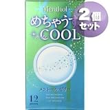 不二ラテックス コンドーム めちゃうすCOOL 【2箱セット】 コンドーム めちゃうす