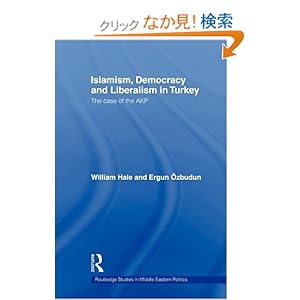 【クリックでお店のこの商品のページへ】Islamism, Democracy and Liberalism in Turkey: The Case of the AKP (Routledge Studies in Middle Eastern Politics): William Hale, Ergun Ozbudun: 洋書