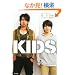 KIDS (�p�앶��)
