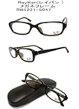 RayBan (���C�o���j���K�l �t���[���@RB5231-5047