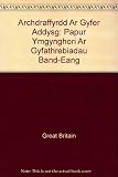 Archdraffyrdd ar gyfer addysg : papur ymgynghori ar gyfathrebiadau band-eang