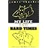 My Life and Hard Times (Perennial Classics)