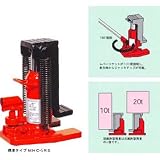 爪付油圧ジャッキ MHC-10RS-2