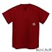 South Carolina Gamecocks Scrubs Top Shirt- University of South Carolina For HIM or HER -Officially Licensed NCAA College Logo Apparel For HIM or HER SEARCH BROAD BAY SCRUB FOR OTHER College Logo Apparel Unique GIFT Ideas for Man Men Woman Women Ladies Nurses