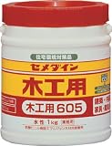 セメダイン　木工用６０５　１ｋｇ　3419363 AE194