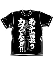 ガンダム あえて言おうTシャツ ブラック サイズ:M