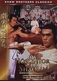 Shaw Brothers - Invincible Shaolin (uncut)