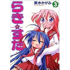 �炫������ (3) (�P�s�{�R�~�b�N�X)
