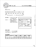 CPUの創りかた