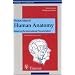 Medical Books Essential for a Student