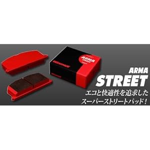 【クリックで詳細表示】ウインマックス ARMA ストリート(AT3) ボンゴ フレンディ SGEW，SG5W/LW/LR/L3/L5 フロント用 【品番AT3-363】 95.06～06.04