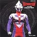 ウルトラマンティガ MUSIC COLLECTION