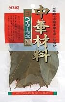 ユウキ食品 ベイリーブス 12g