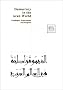 Democracy in the Arab World: Challenges, Achievements and Prospects (Capacity-Building) Democracy in the Arab World: Challenges, Achievements and Prospects (Capacity-Building)