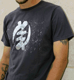 "Gye-Nyame" African Adinkra symbol in silver foil and halogen print on a charcoal 100% cotton men's t-shirt.