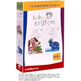 ベイビー・アインシュタイン 1才のお誕生日おめでとうセット (アニマルズ & ネプチューン) [DVD]