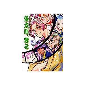 �H���Y�A�z��\��]�˃q�X�e���[�p���N (�p���b�g����)