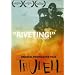 Trudell