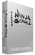 Ninja Scroll: Series - Ultimate Collection (4pc) [DVD] [Region 1] [US Import] [NTSC]