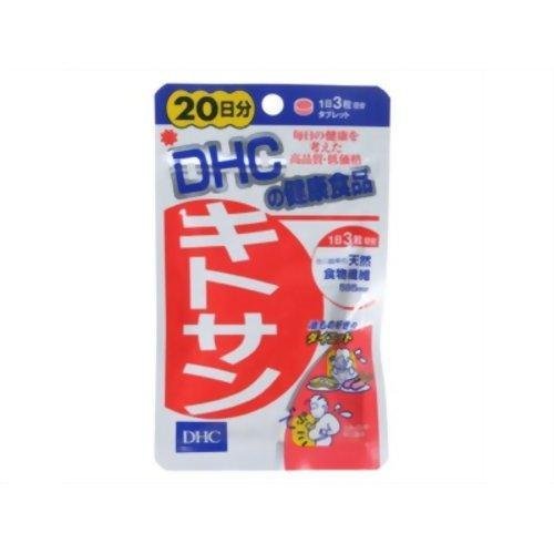DHC 20日分キトサン