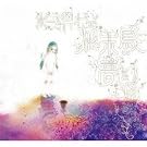 ボーカロイドは終末鳥の夢を見るか?