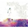 ボーカロイドは終末鳥の夢を見るか?