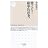 使える!確率的思考 (ちくま新書)