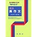 ������p�앶���烉�C�e�B���O��