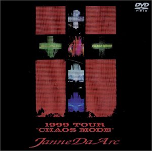 1999 TOUR“CHAOS MODE” [DVD]