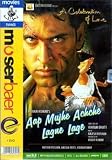 HALF TICKET - KISHORE KUMAR, HELEN - DVD