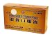 Honeysuckle Combination (K181): Yin Huang Ko Fu Ye Chinese herbal medicine