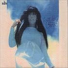 Click here to buy With Love by  Cher .