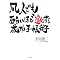 �蒠�p�E���ԊǗ�