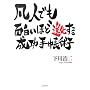 �}�l�ł��ʔ����قǐi�����鐬���蒠�p