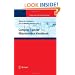 Complex System Maintenance Handbook (Springer Series in Reliability Engineering)