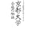 ���s��w���i�̔錍�\�g�b�v���i�҂����̃��b�Z�[�W