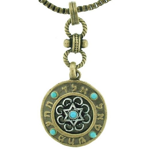 Kabbalah Jewish Star Copper Key Amulet Pendant Judaica Made In Israel