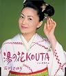 ���̉�KOUTA