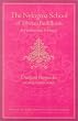 The Nyingma School of Tibetan Buddhism: Its Fundamentals and History